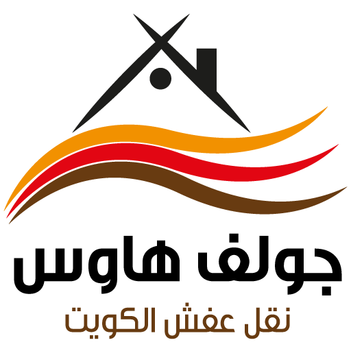 نقل عفش الظهر | خدمات احترافية لنقل أثاثك بأمان وسرعة