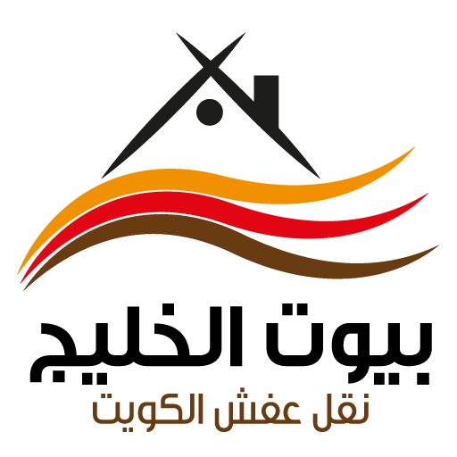 نقل اثاث الطوارئ الكويت | خدمة فورية 24 ساعة